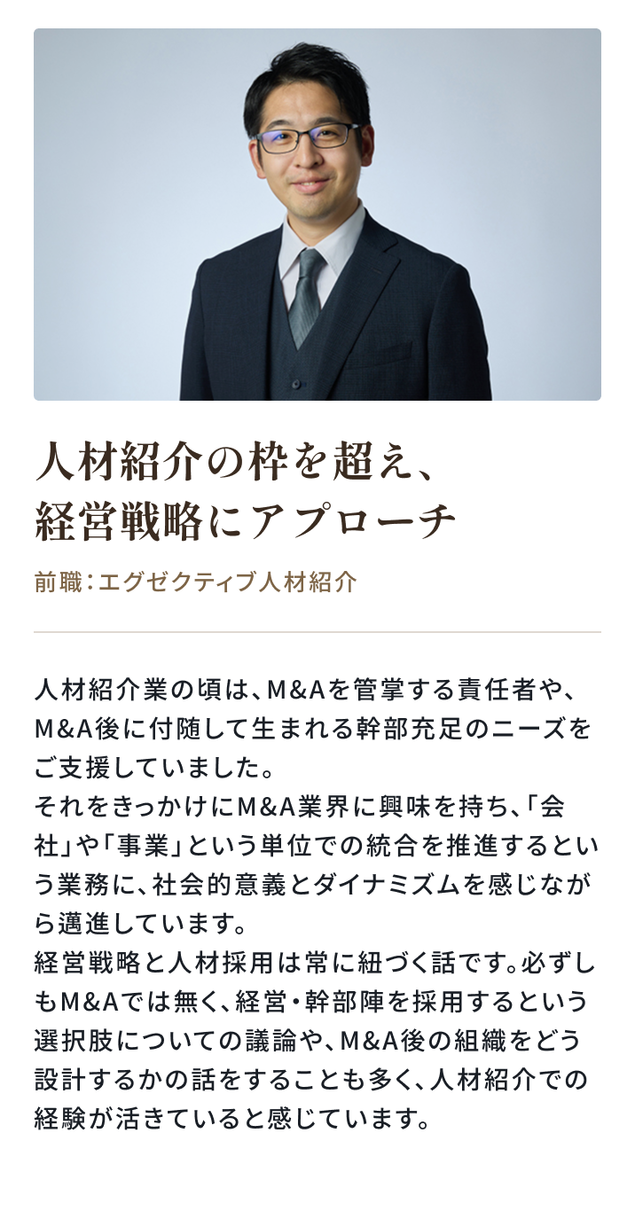尊敬できる仲間と、本気で挑む日々